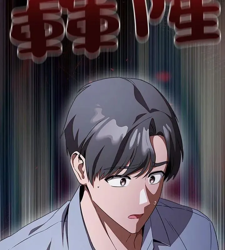 客製化誘惑第1話