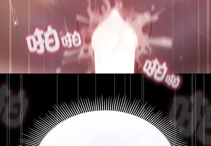 客製化誘惑第3話