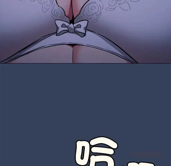 缺德邻居难相处第94話