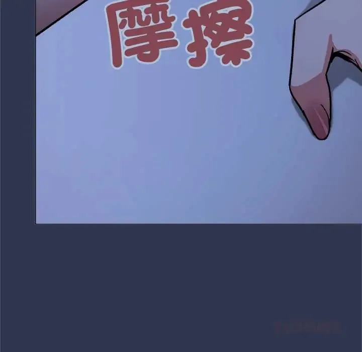 缺德邻居难相处第94話