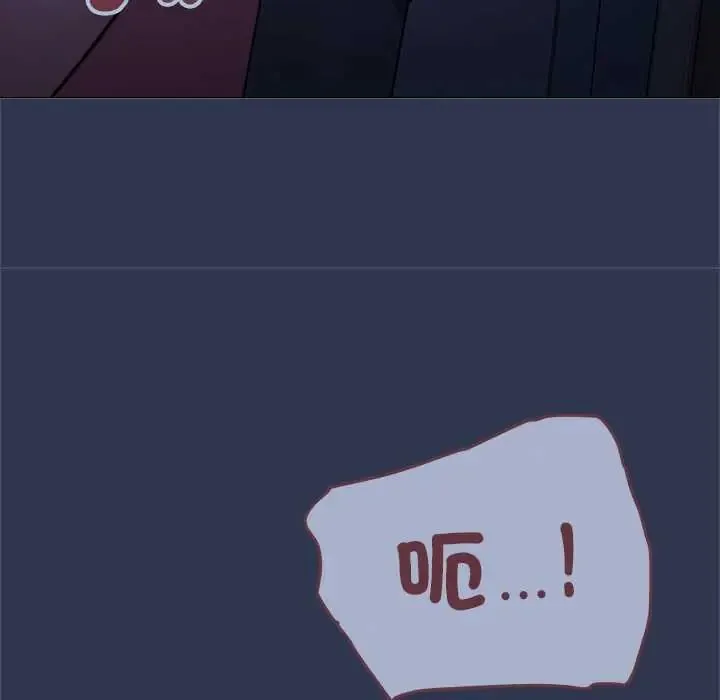 缺德邻居难相处第94話