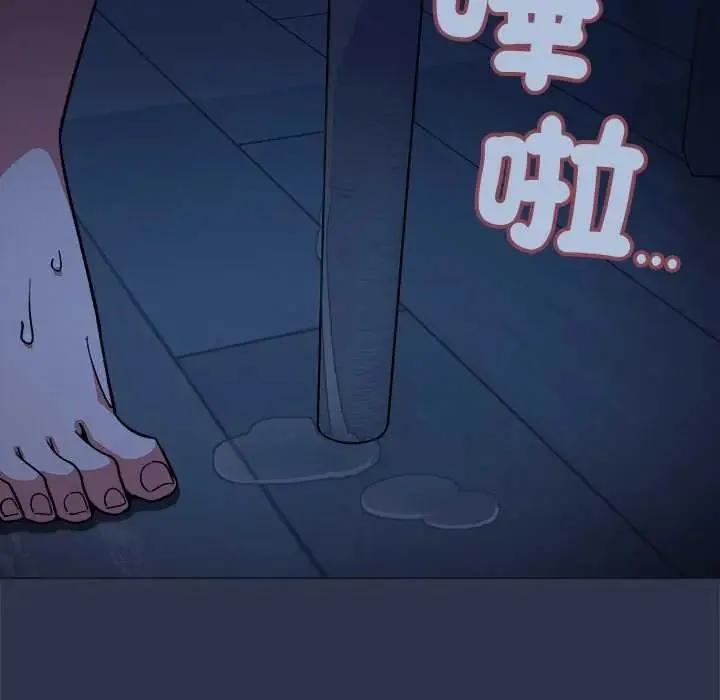缺德邻居难相处第94話