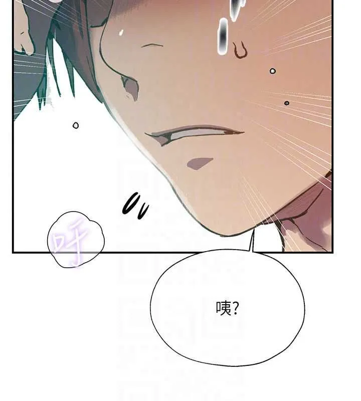 秘密教學第316話-取代叔叔的位置