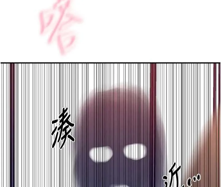 秘密教學第316話-取代叔叔的位置