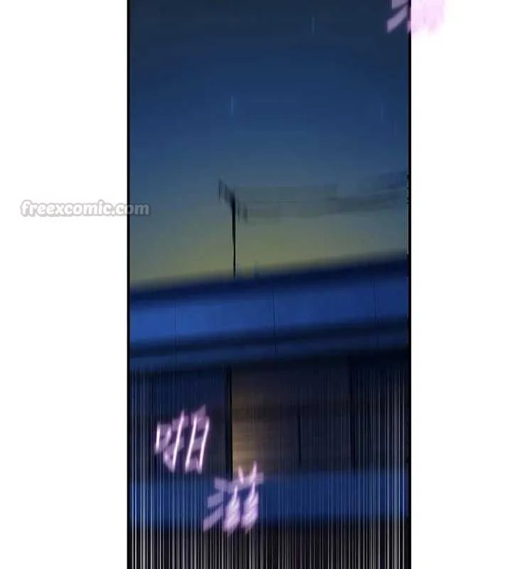 秘密教學第316話-取代叔叔的位置