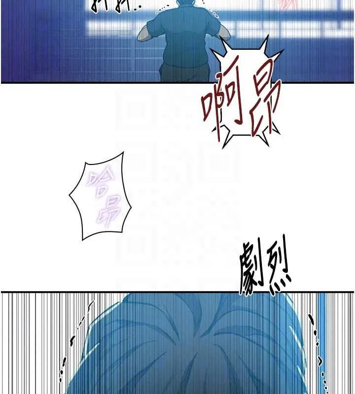 秘密教學第316話-取代叔叔的位置