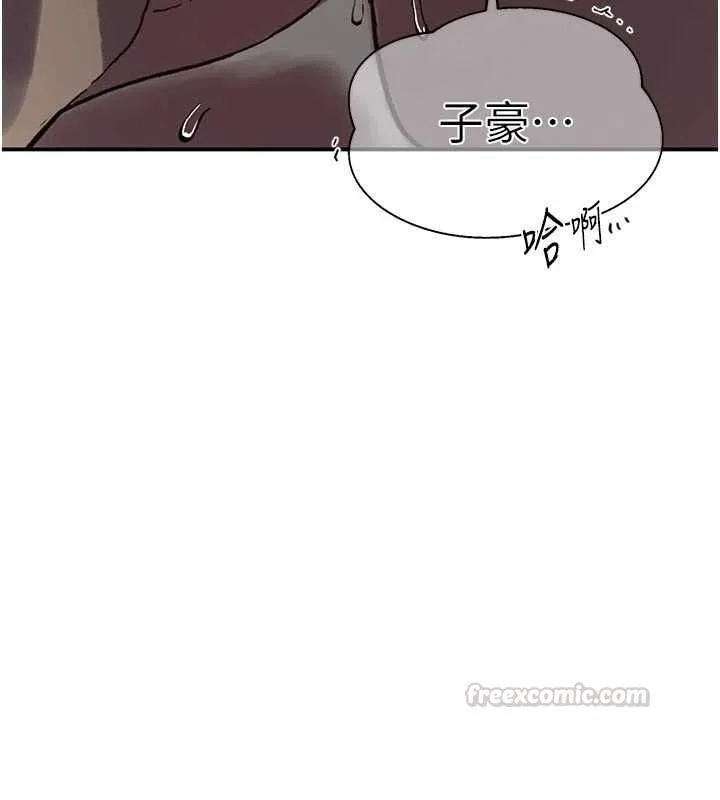 秘密教學第316話-取代叔叔的位置