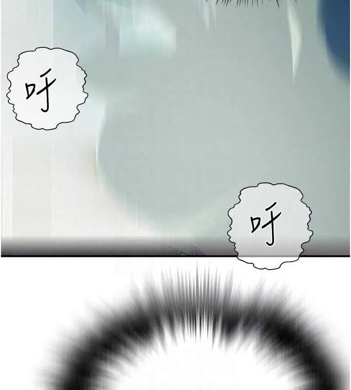 秘密教學第316話-取代叔叔的位置