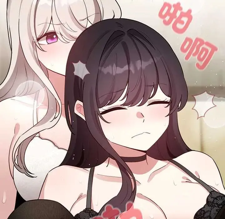 配角的生存任務第75話