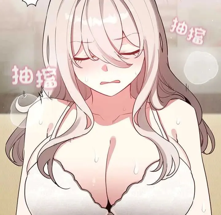 配角的生存任務第75話