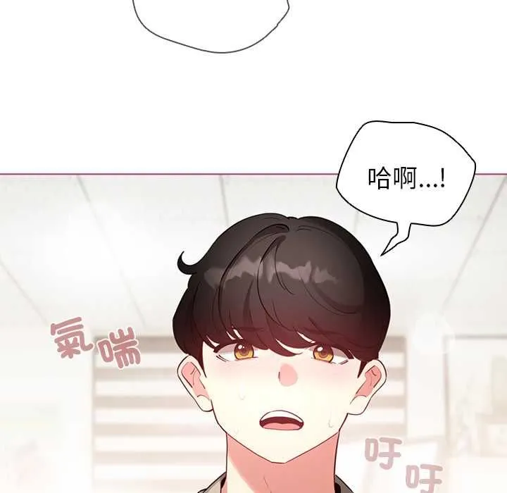 配角的生存任務第75話