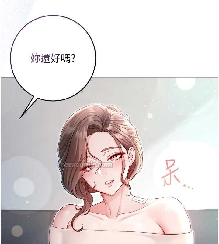 不純吸血鬼第28話-你這樣太犯規了&hearts;
