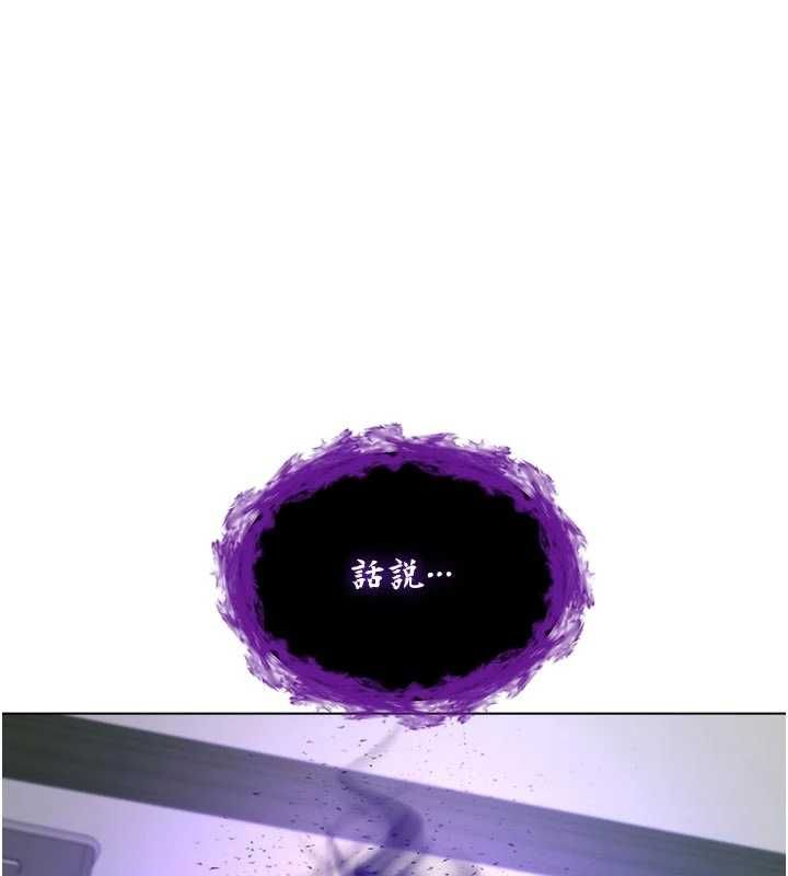 不純吸血鬼第28話-你這樣太犯規了&hearts;