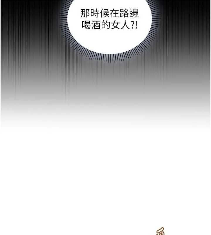 不純吸血鬼第28話-你這樣太犯規了&hearts;