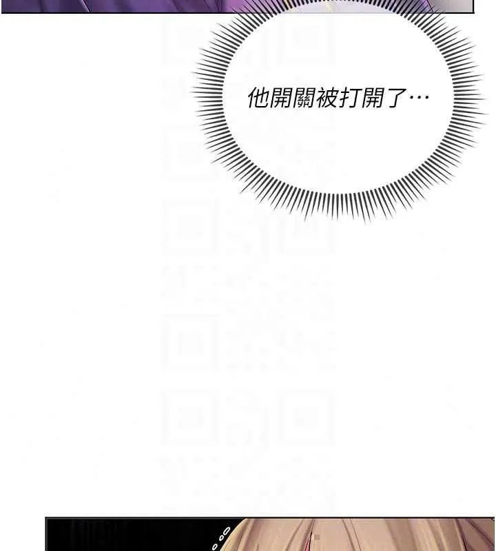 我的in援團第9話-在阿姨面前幹恩妮