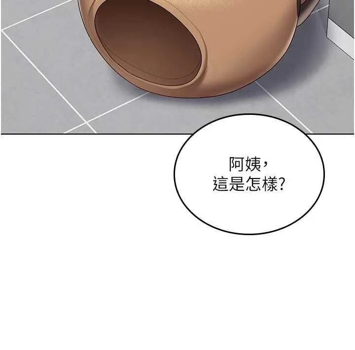 我的in援團第9話-在阿姨面前幹恩妮