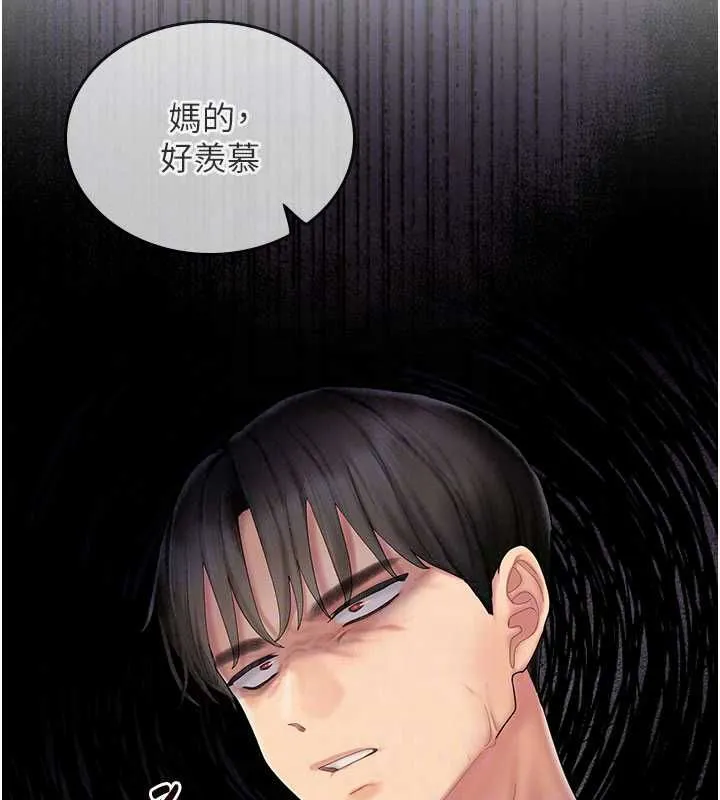 我的in援團第9話-在阿姨面前幹恩妮