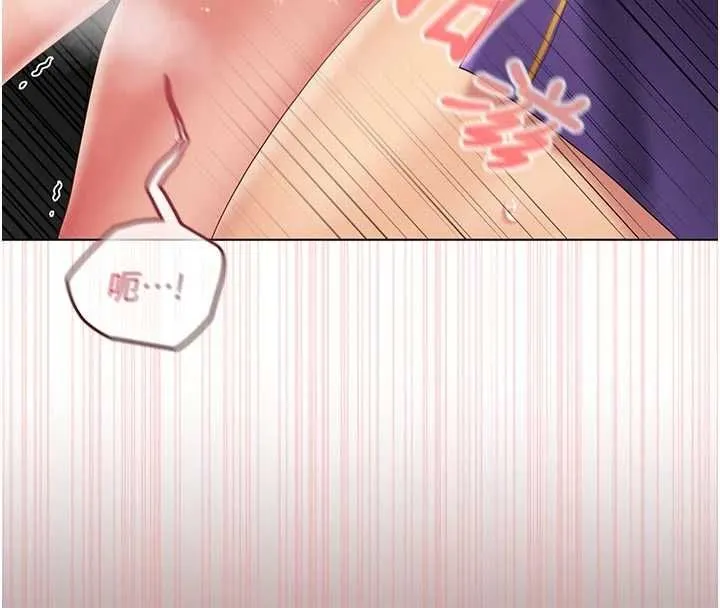 我的in援團第9話-在阿姨面前幹恩妮