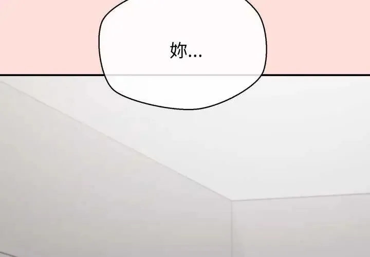 公主殿下要收種子啦！第43話