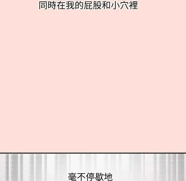公主殿下要收種子啦！第43話