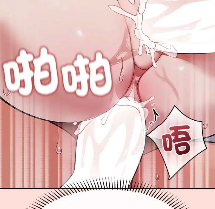 公主殿下要收种子啦!第43話
