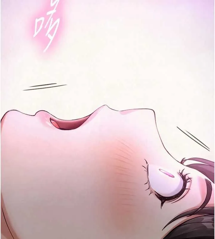 與生巨來第35話-原來我們都很變態
