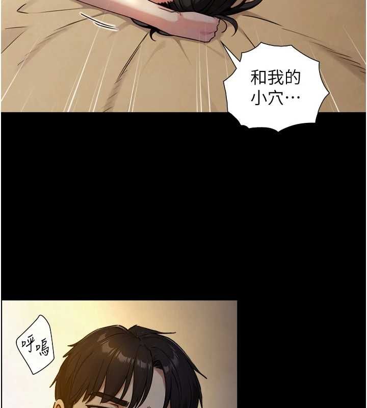 與生巨來第35話-原來我們都很變態