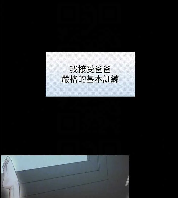 與生巨來第35話-原來我們都很變態