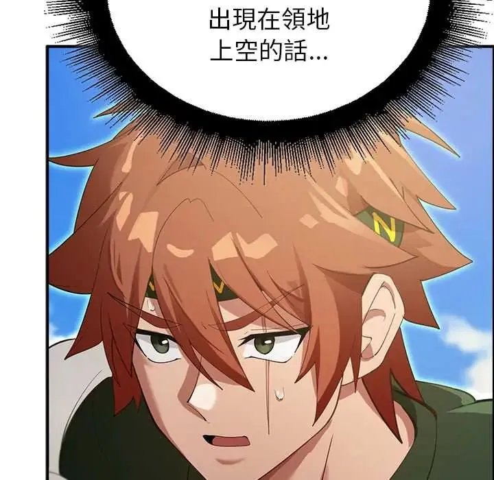 迷霧深處的誘惑第33話