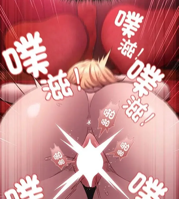 神聖陷阱第47話