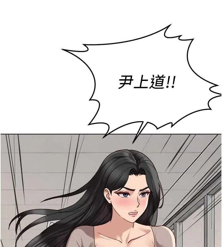 魯蛇社畜的金手指第81話-贏家的慶祝派對&hearts;