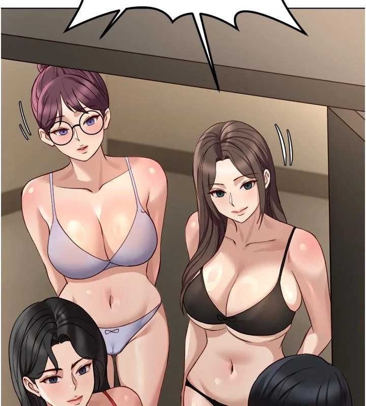 鲁蛇社畜的金手指第81話-贏家的慶祝派對♥