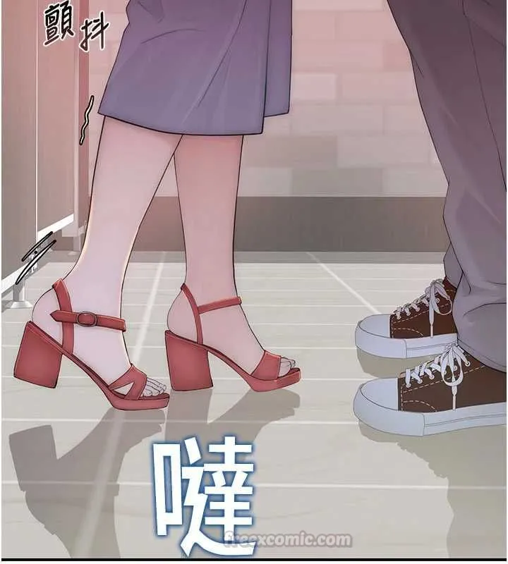 衣冠禽獸第3話-先由我開始品嘗