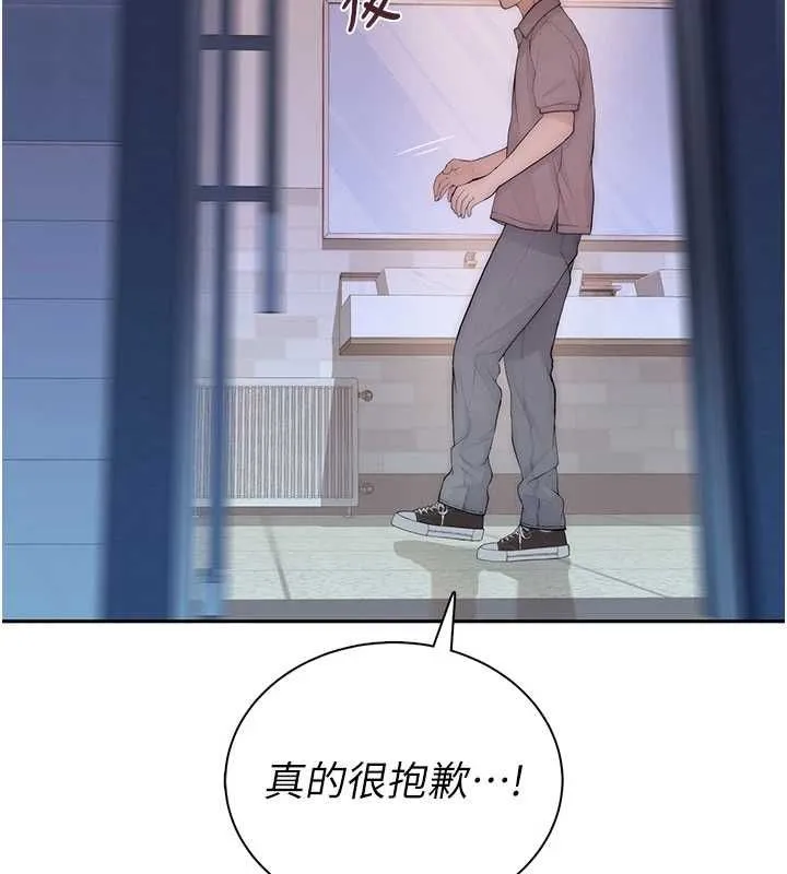 衣冠禽獸第3話-先由我開始品嘗