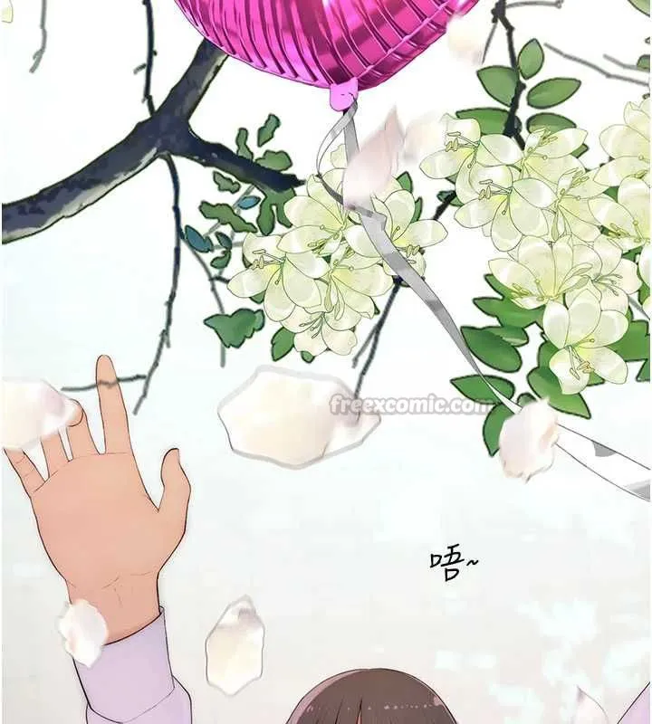 衣冠禽獸第3話-先由我開始品嘗