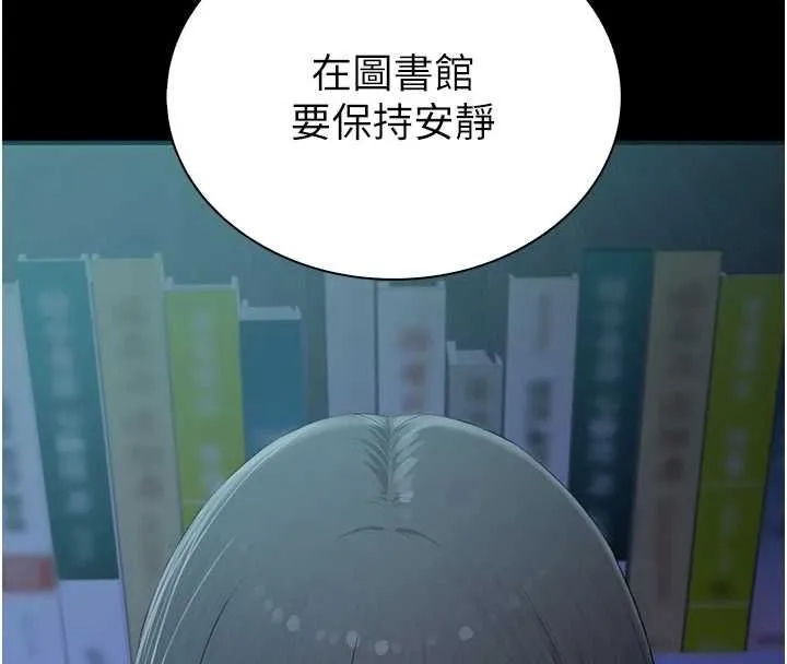 衣冠禽獸第3話-先由我開始品嘗