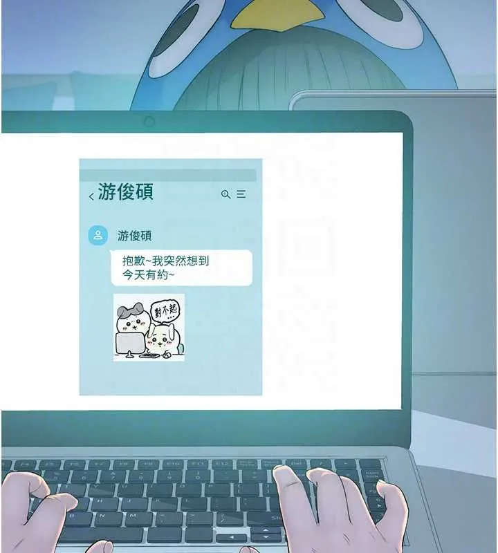衣冠禽獸第4話-醉意喚醒的雄性本能