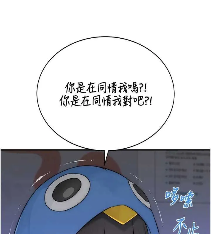 衣冠禽獸第4話-醉意喚醒的雄性本能