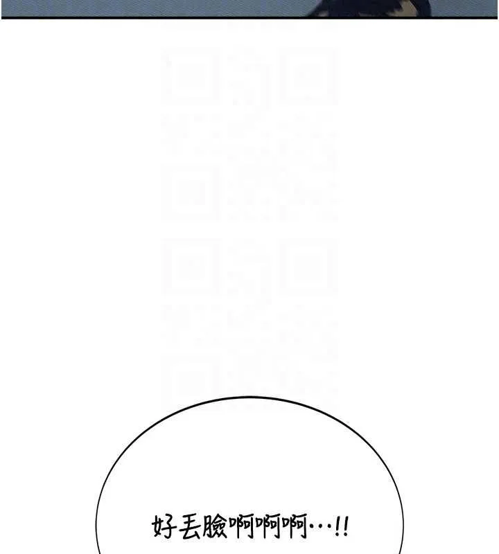衣冠禽獸第4話-醉意喚醒的雄性本能