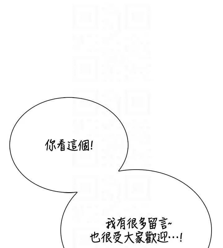 衣冠禽獸第4話-醉意喚醒的雄性本能