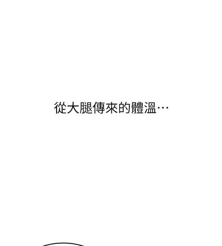 衣冠禽獸第4話-醉意喚醒的雄性本能