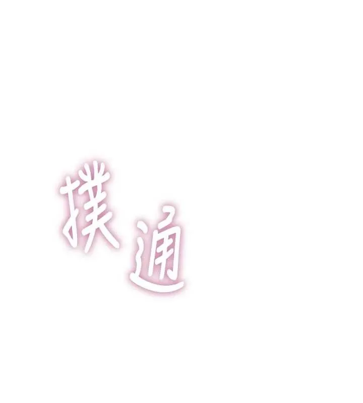衣冠禽獸第4話-醉意喚醒的雄性本能