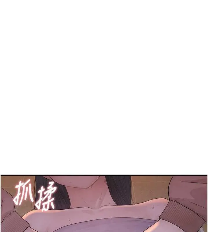 衣冠禽獸第4話-醉意喚醒的雄性本能