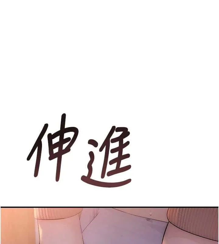 衣冠禽獸第4話-醉意喚醒的雄性本能