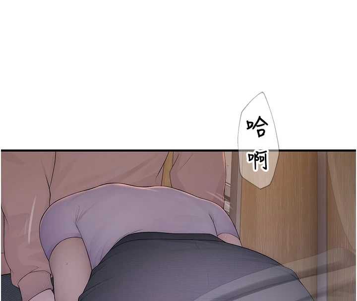 衣冠禽獸第4話-醉意喚醒的雄性本能