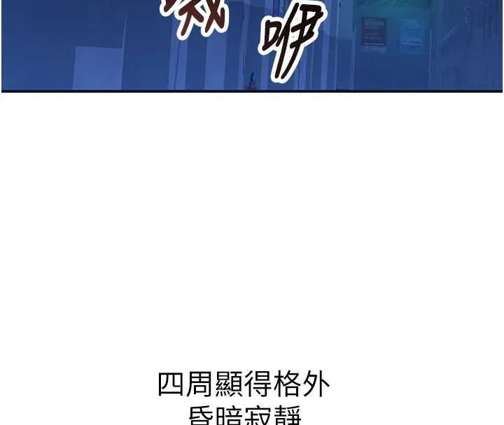 衣冠禽獸第5話-妳想被上才裝醉的嗎?