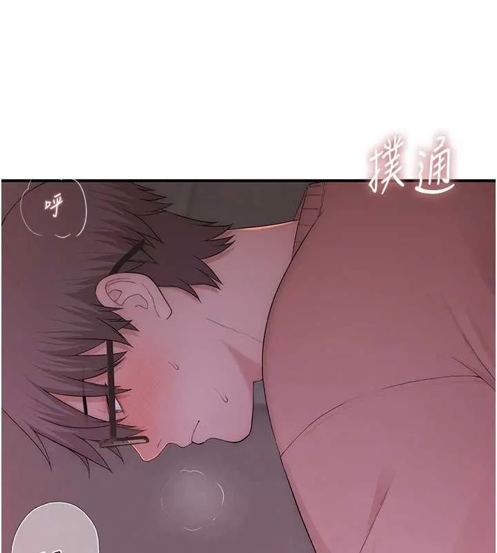 衣冠禽獸第5話-妳想被上才裝醉的嗎?