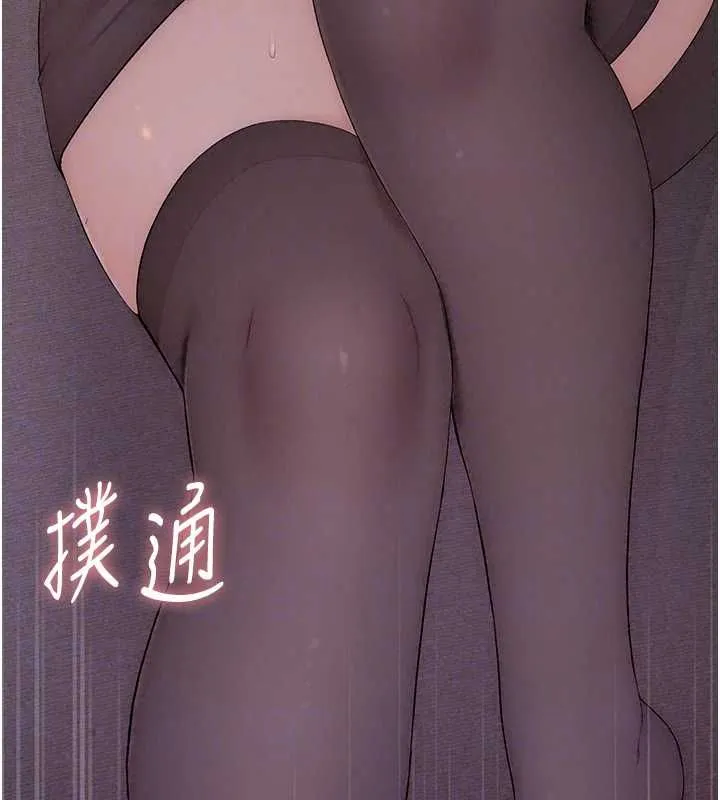 衣冠禽獸第5話-妳想被上才裝醉的嗎?