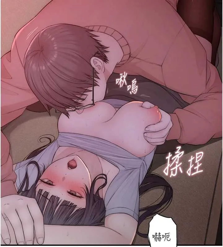 衣冠禽獸第5話-妳想被上才裝醉的嗎?