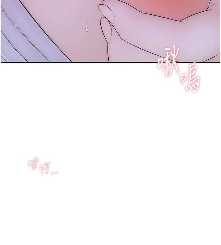 衣冠禽獸第5話-妳想被上才裝醉的嗎?